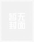 淫熟